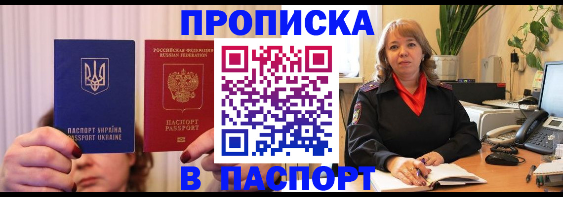 временная регистрация госуслуги в Муроме