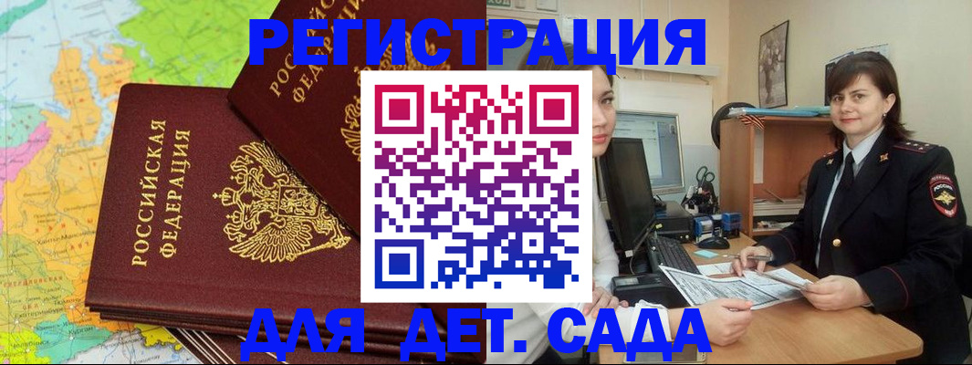 временная регистрация госуслуги в Муроме