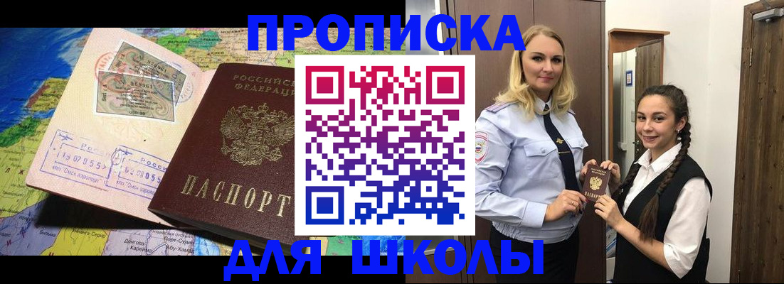 прописка поиск в Муроме